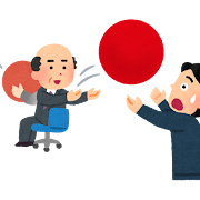 よしなに の意味と使い方 例文 方言 漢字 目上の人への使い方 ビジネススキルを上げたいならドライバータイムズ よしなに の意味と使い方 例文 方言 漢字 目上の人への使い方 ビジネススキルを上げたいならドライバータイムズ