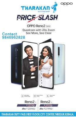 oppo reno2