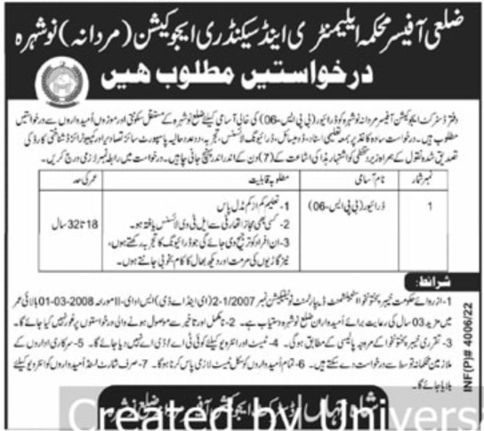 Latest Elementary and Secondary Education Department ESED Driving Posts Nowshera 2022