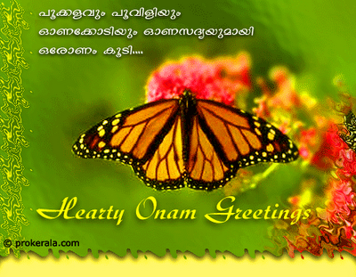 ONAM Festival Wallpaper 2011