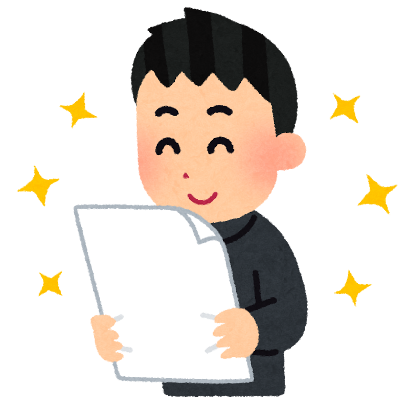 テストを見て喜ぶ生徒のイラスト 男子学生 かわいいフリー素材集 いらすとや テストを見て喜ぶ生徒のイラスト 男子学生 かわいいフリー素材集 いらすとや