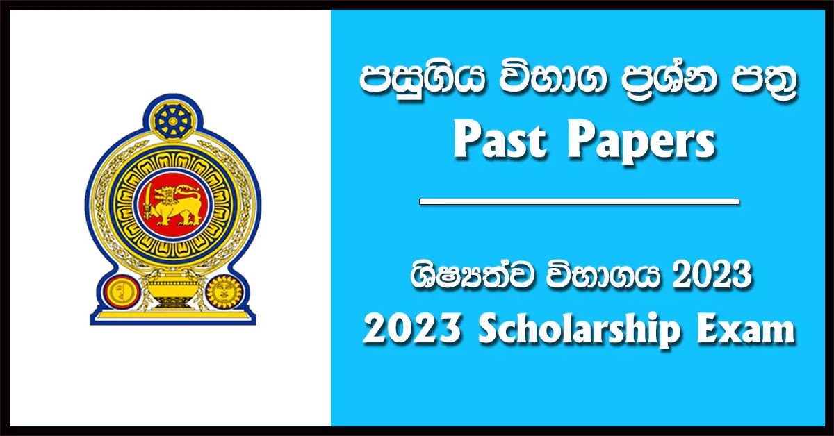 2023 Grade 5 Scholarship Examination Past Paper (Part I / Part II) Sinhala Medium