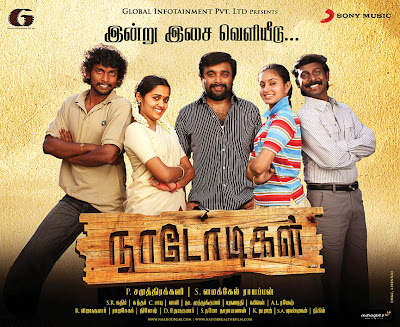 NAADODIGAL TAMIL MOVIE