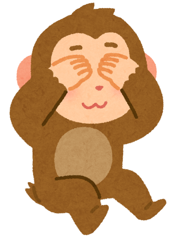 見ざる言わざる聞かざるのイラスト バラバラ かわいいフリー素材集 いらすとや 見ざる言わざる聞かざるのイラスト バラバラ かわいいフリー素材集 いらすとや