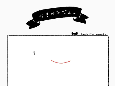 上 イラスト 可愛い 男の子 137914