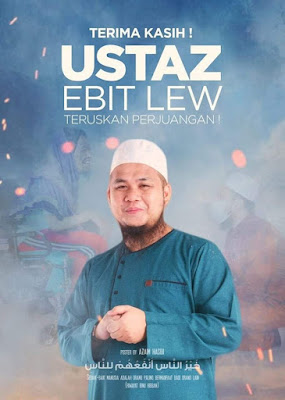 ebit lew,keluarga ebit lew,adik beradik ebit lew