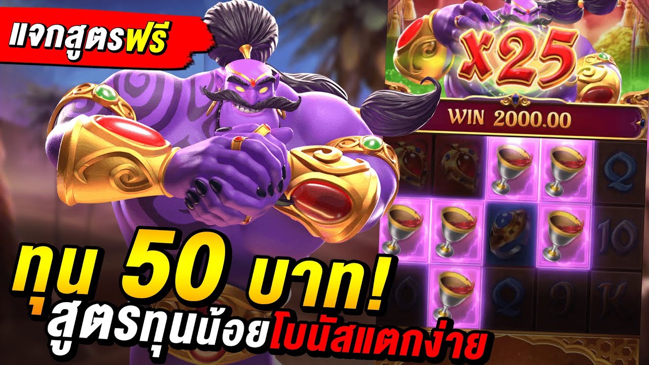 แจกเครดิตฟรี ไม่ต้องฝาก2021