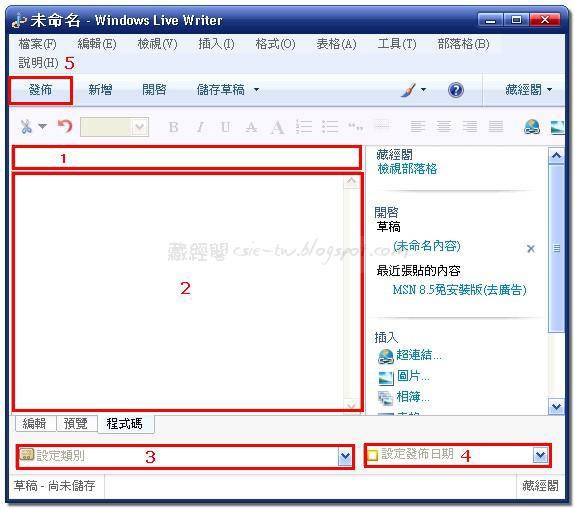 csie-tw.blogspot.com (6)
