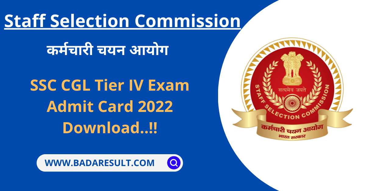SSC CGL 2020 Tier IV Admit Card 2022