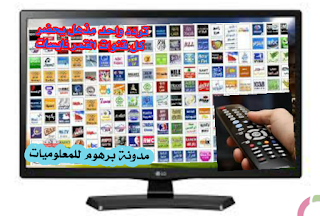 تردد مذهل لقنوات النايل سات 2020 وطرق البحث لاي قمر صناعي | Nilesat   frequencies and search methods