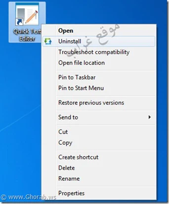 uninstallMenu uninstallMenu