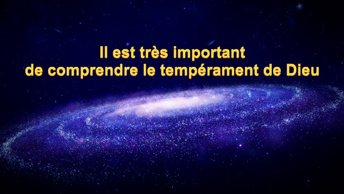 Il est très important de comprendre le tempérament de Dieu