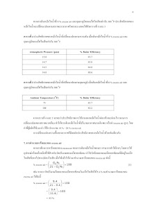   excess แปลว่า, excessively แปลว่า, ค่า excess แปลว่า, excessive อ่านว่า, excessive แปลว่า, exceed แปลว่า, excess คือ, access แปลว่า, surplus แปลว่า