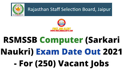 Sarkari Exam: RSMSSB Computer (Sarkari Naukri) Exam Date Out 2021 - For (250) Vacant Jobs