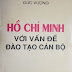 “HỒ CHÍ MINH VỚI VẤN ĐỀ ĐÀO TẠO CÁN BỘ”