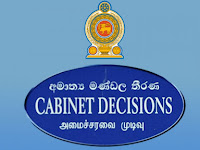 Cabinet approval to start construction of International Gem and Jewellery Trade Center in Sri Lanka.