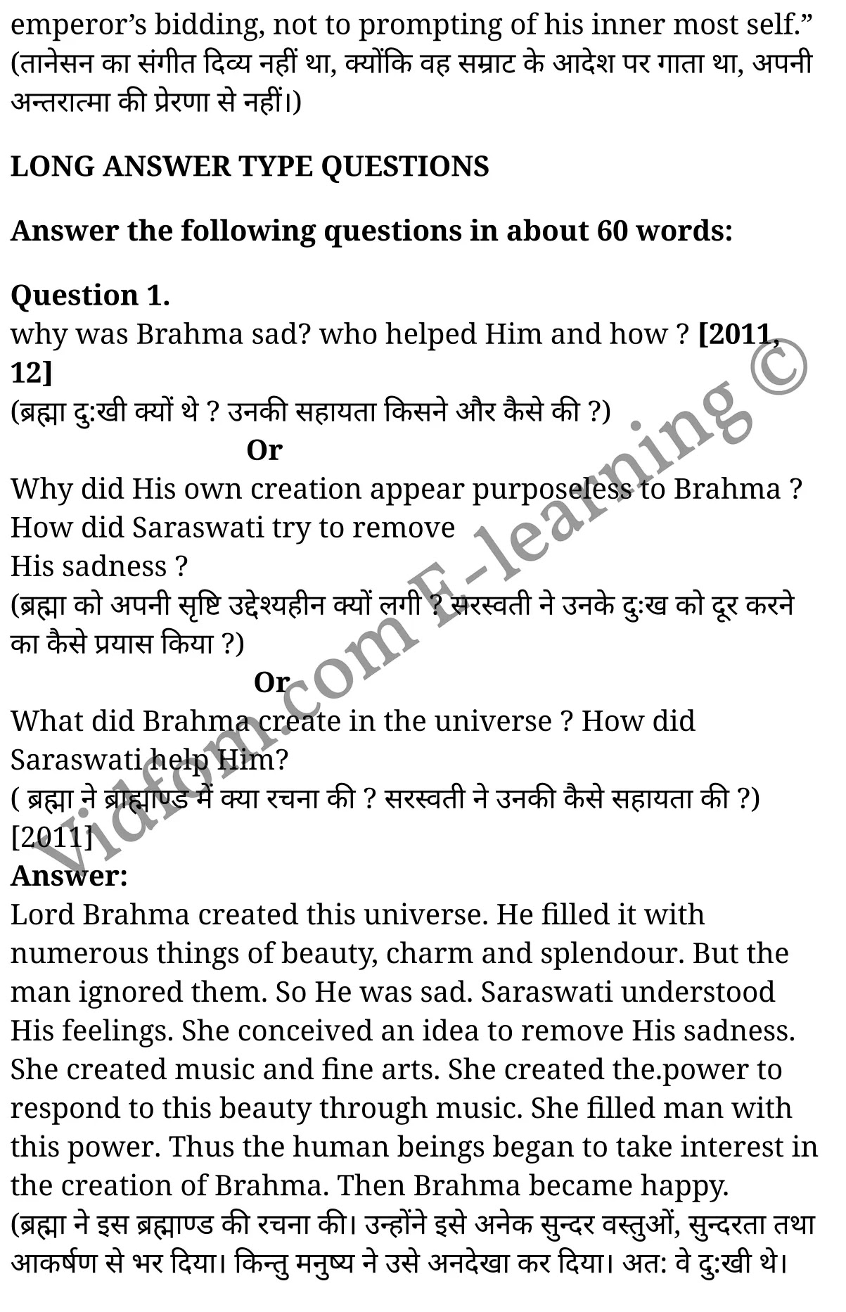 कक्षा 10 अंग्रेज़ी  के नोट्स  हिंदी में एनसीईआरटी समाधान,     class 10 English prose chapter 6,   class 10 English prose chapter 6 ncert solutions in English prose,  class 10 English prose chapter 6 notes in hindi,   class 10 English prose chapter 6 question answer,   class 10 English prose chapter 6 notes,   class 10 English prose chapter 6 class 10 English prose  chapter 6 in  hindi,    class 10 English prose chapter 6 important questions in  hindi,   class 10 English prose hindi  chapter 6 notes in hindi,   class 10 English prose  chapter 6 test,   class 10 English prose  chapter 6 class 10 English prose  chapter 6 pdf,   class 10 English prose  chapter 6 notes pdf,   class 10 English prose  chapter 6 exercise solutions,  class 10 English prose  chapter 6,  class 10 English prose  chapter 6 notes study rankers,  class 10 English prose  chapter 6 notes,   class 10 English prose hindi  chapter 6 notes,    class 10 English prose   chapter 6  class 10  notes pdf,  class 10 English prose  chapter 6 class 10  notes  ncert,  class 10 English prose  chapter 6 class 10 pdf,   class 10 English prose  chapter 6  book,   class 10 English prose  chapter 6 quiz class 10  ,   कक्षा 10 हमारे भारतीय संगीत: कहानियां और किस्से,  कक्षा 10 हमारे भारतीय संगीत: कहानियां और किस्से  के नोट्स हिंदी में,  कक्षा 10 हमारे भारतीय संगीत: कहानियां और किस्से प्रश्न उत्तर,  कक्षा 10 हमारे भारतीय संगीत: कहानियां और किस्से  के नोट्स,  10 कक्षा हमारे भारतीय संगीत: कहानियां और किस्से  हिंदी में, कक्षा 10 हमारे भारतीय संगीत: कहानियां और किस्से  हिंदी में,  कक्षा 10 हमारे भारतीय संगीत: कहानियां और किस्से  महत्वपूर्ण प्रश्न हिंदी में, कक्षा 10 हिंदी के नोट्स  हिंदी में, हमारे भारतीय संगीत: कहानियां और किस्से में  कक्षा 10 नोट्स pdf,    हमारे भारतीय संगीत: कहानियां और किस्से में  कक्षा 10 नोट्स 2021 ncert,   हमारे भारतीय संगीत: कहानियां और किस्से  कक्षा 10 pdf,   हमारे भारतीय संगीत: कहानियां और किस्से में  पुस्तक,   हमारे भारतीय संगीत: कहानियां और किस्से में की बुक,   हमारे भारतीय संगीत: कहानियां और किस्से में  प्रश्नोत्तरी class 10 ,  10   वीं हमारे भारतीय संगीत: कहानियां और किस्से  पुस्तक up board,   बिहार बोर्ड 10  पुस्तक वीं हमारे भारतीय संगीत: कहानियां और किस्से नोट्स,    हमारे भारतीय संगीत: कहानियां और किस्से  कक्षा 10 नोट्स 2021 ncert,   हमारे भारतीय संगीत: कहानियां और किस्से  कक्षा 10 pdf,   हमारे भारतीय संगीत: कहानियां और किस्से  पुस्तक,   हमारे भारतीय संगीत: कहानियां और किस्से की बुक,   हमारे भारतीय संगीत: कहानियां और किस्से प्रश्नोत्तरी class 10,   10  th class 10 English prose chapter 6  book up board,   up board 10  th class 10 English prose chapter 6 notes,  class 10 English prose,   class 10 English prose ncert solutions in English prose,   class 10 English prose notes in hindi,   class 10 English prose question answer,   class 10 English prose notes,  class 10 English prose class 10 English prose  chapter 6 in  hindi,    class 10 English prose important questions in  hindi,   class 10 English prose notes in hindi,    class 10 English prose test,  class 10 English prose class 10 English prose  chapter 6 pdf,   class 10 English prose notes pdf,   class 10 English prose exercise solutions,   class 10 English prose,  class 10 English prose notes study rankers,   class 10 English prose notes,  class 10 English prose notes,   class 10 English prose  class 10  notes pdf,   class 10 English prose class 10  notes  ncert,   class 10 English prose class 10 pdf,   class 10 English prose  book,  class 10 English prose quiz class 10  ,  10  th class 10 English prose    book up board,    up board 10  th class 10 English prose notes,      कक्षा 10 अंग्रेज़ी अध्याय 6 ,  कक्षा 10 अंग्रेज़ी, कक्षा 10 अंग्रेज़ी अध्याय 6  के नोट्स हिंदी में,  कक्षा 10 का अंग्रेज़ी अध्याय 6 का प्रश्न उत्तर,  कक्षा 10 अंग्रेज़ी अध्याय 6  के नोट्स,  10 कक्षा अंग्रेज़ी  हिंदी में, कक्षा 10 अंग्रेज़ी अध्याय 6  हिंदी में,  कक्षा 10 अंग्रेज़ी अध्याय 6  महत्वपूर्ण प्रश्न हिंदी में, कक्षा 10   हिंदी के नोट्स  हिंदी में, अंग्रेज़ी हिंदी में  कक्षा 10 नोट्स pdf,    अंग्रेज़ी हिंदी में  कक्षा 10 नोट्स 2021 ncert,   अंग्रेज़ी हिंदी  कक्षा 10 pdf,   अंग्रेज़ी हिंदी में  पुस्तक,   अंग्रेज़ी हिंदी में की बुक,   अंग्रेज़ी हिंदी में  प्रश्नोत्तरी class 10 ,  बिहार बोर्ड 10  पुस्तक वीं अंग्रेज़ी नोट्स,    अंग्रेज़ी  कक्षा 10 नोट्स 2021 ncert,   अंग्रेज़ी  कक्षा 10 pdf,   अंग्रेज़ी  पुस्तक,   अंग्रेज़ी  प्रश्नोत्तरी class 10, कक्षा 10 अंग्रेज़ी,  कक्षा 10 अंग्रेज़ी  के नोट्स हिंदी में,  कक्षा 10 का अंग्रेज़ी का प्रश्न उत्तर,  कक्षा 10 अंग्रेज़ी  के नोट्स,  10 कक्षा अंग्रेज़ी 2021  हिंदी में, कक्षा 10 अंग्रेज़ी  हिंदी में,  कक्षा 10 अंग्रेज़ी  महत्वपूर्ण प्रश्न हिंदी में, कक्षा 10 अंग्रेज़ी  हिंदी के नोट्स  हिंदी में,