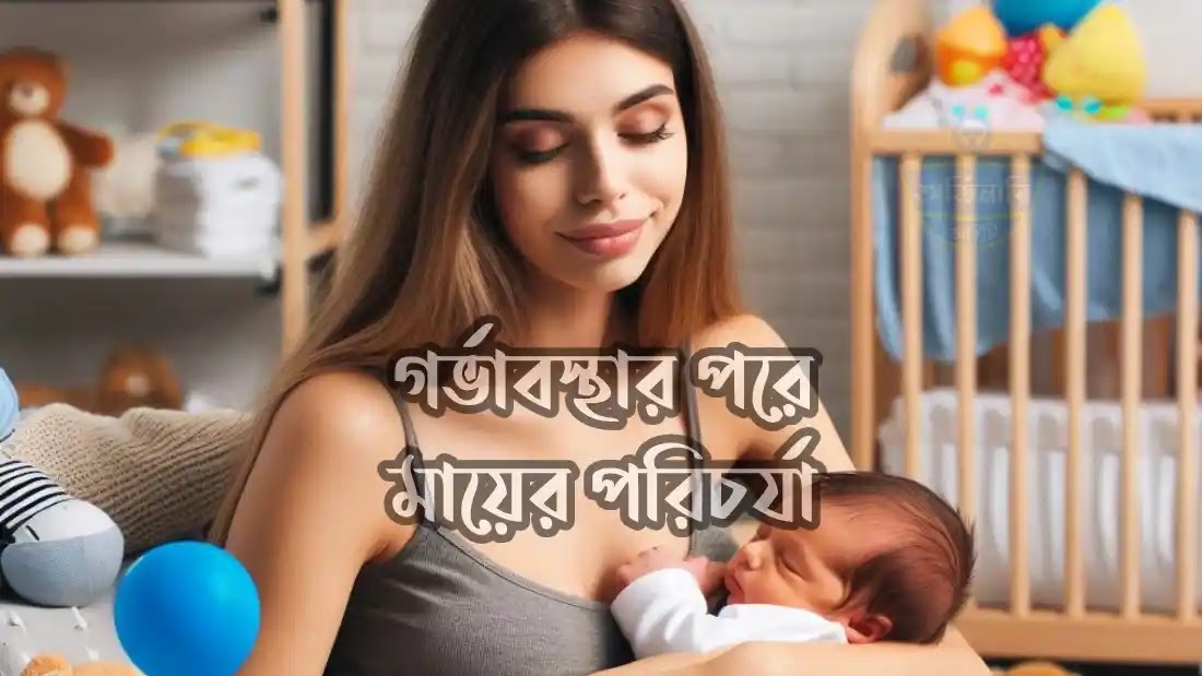 সঠিক-সময়ে-শিশুর-সকল-টিকা-প্রদান-করতে-হবে