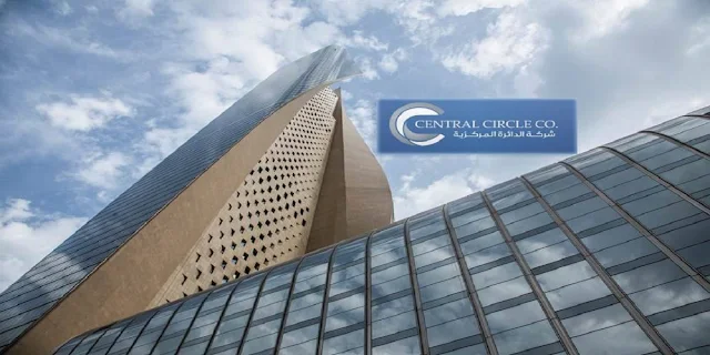 الدائرة المركزية بالكويت تطرح شواغر مالية وتقنية
