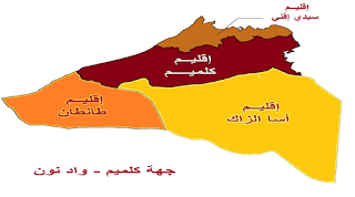 هيئات سياسية ومدنية بجهة كلميم وادنون تطلق نداء