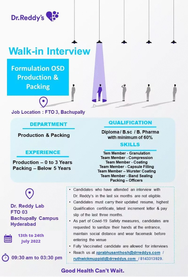 Dr.Reddy's Labs | Walk-in interview for Freshers and Expd in Prod/ Packing on 13th to 24th July 2022