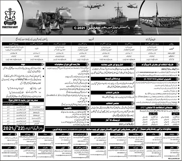 Join Pak Navy As Sailor 2021 Batch-C Online Registration – Joinpaknavy.gov.pk