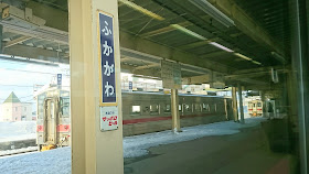 北海道 旭川 深川駅
