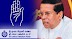 SLFP rejects offer to form government with Ranil Wickremesinghe