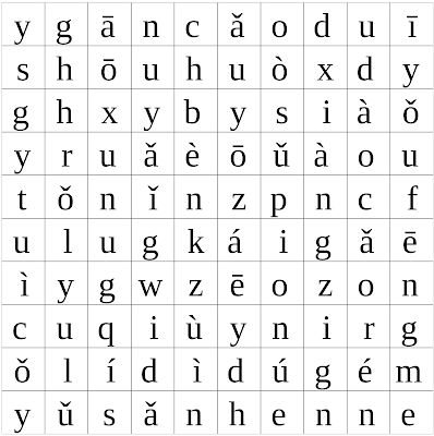Fall : A Word Search Puzzle for Chinese Learners