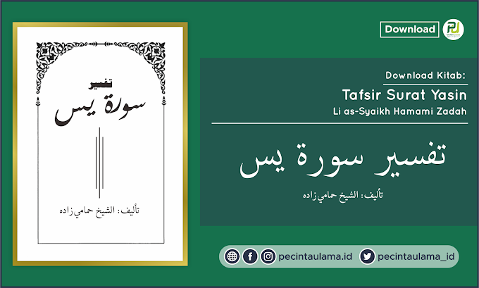 Download Kitab Tafsir Surat Yasin Hamami