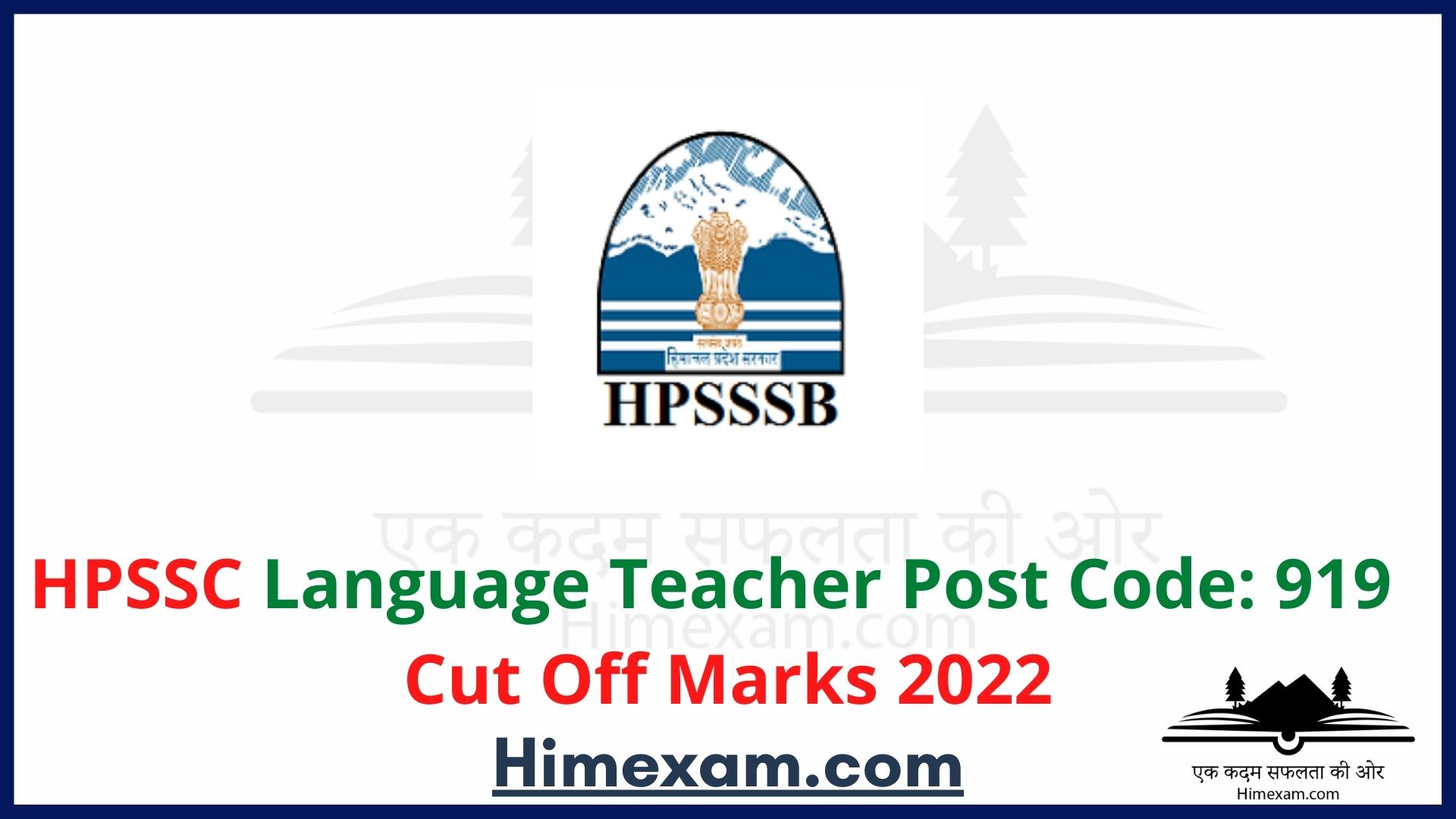 HPSSC Language Teacher Post Code: 919 Cut Off Marks 2022
