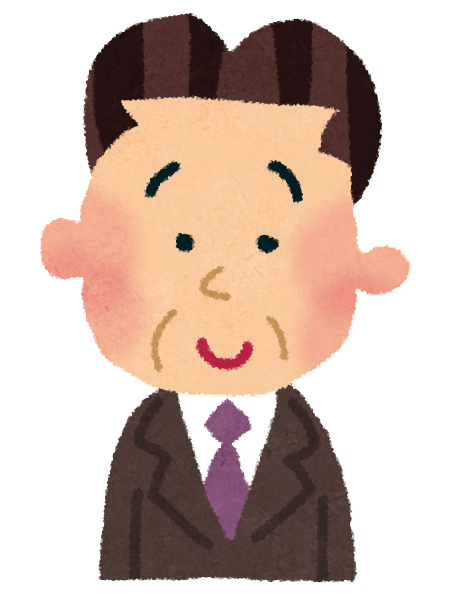 おじさんのイラスト 中年男性 かわいいフリー素材集 いらすとや おじさんのイラスト 中年男性 かわいいフリー素材集 いらすとや