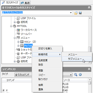 IJiD_Menu2