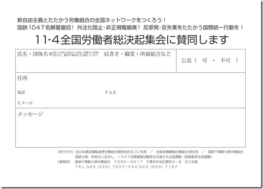 2012114sandouyousi