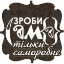 Запрошений дизайнер