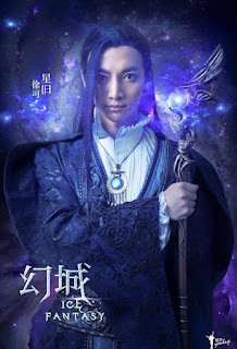 Resultado de imagen para xing jiu ice fantasy