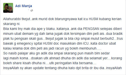 Tolong Bantu Sebarkan! Jangan Simpan Obat Dalam Kulkas!! Kakak Adik ini Koma Karena Minum Obat Dari Kulkas!