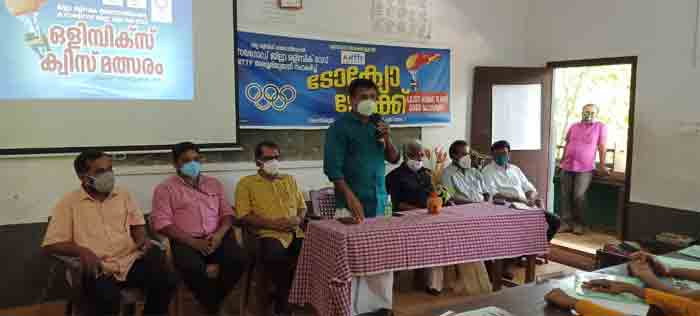 News, Kanhangad, Kasaragod, Sports, Kerala, Quiz competition, Tokyo Tok,