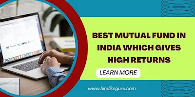 Best Mutual Fund In India - Best Mutual fund For 2023 ।। Invest Now