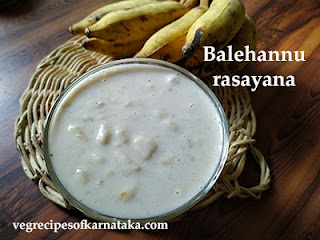 Balehannina rasayana recipe in kannada