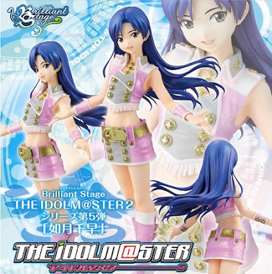 FIGURA CHIHAYA KISARAGI Brilliant Stage Ver. THE IDOL M@STER 2, THE IDOLMASTER 2