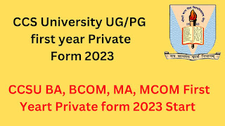 CCSU Private admission form 2023
