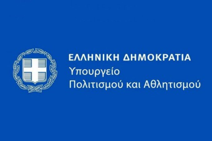 Ο Νεκτάριος Βιδάκης νέος πρόεδρος στο ΟΑΚΑ