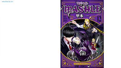 マッシュル-MASHLE- Masshuru 第01-12巻