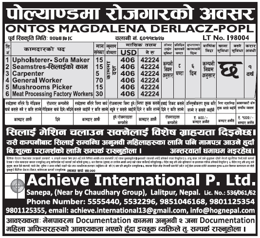 Jobs in Poland for Nepali, Salary Rs 42,224