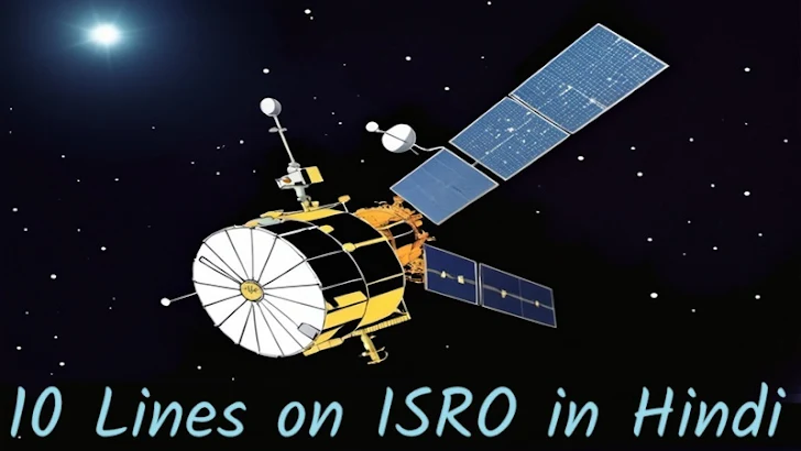 10 Lines on ISRO in Hindi - इसरो पर 10 लाइन हिंदी में for Class 1, 2, 3, 4 & 5