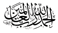 Arabic calligraphy