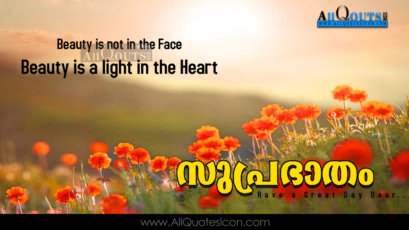 Malayalam Good Morning Quotes And Greetings Hd Wallpapers Www