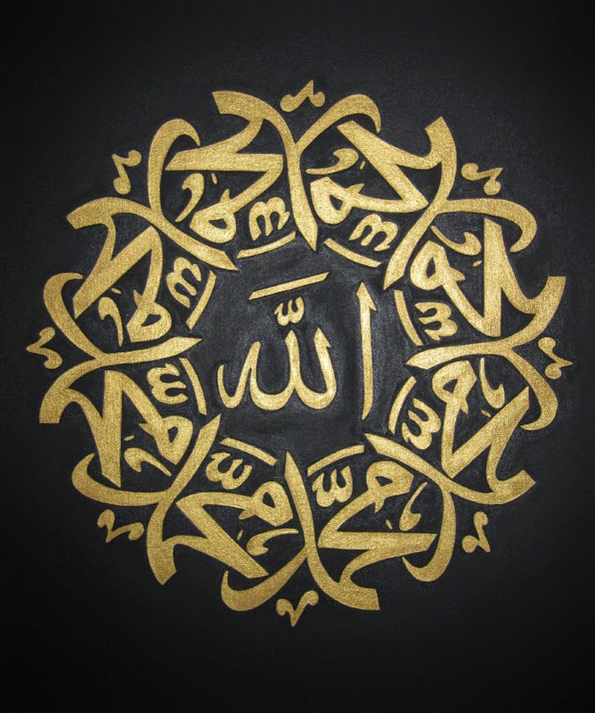  Wallpaper Kaligrafi Allah dan Muhammad Bagus Ceramah 