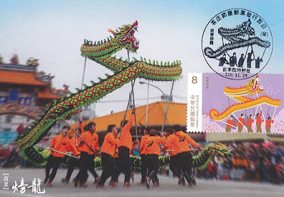 Maxicard Mioli Dragon Bombing Festival Taiwan 2021